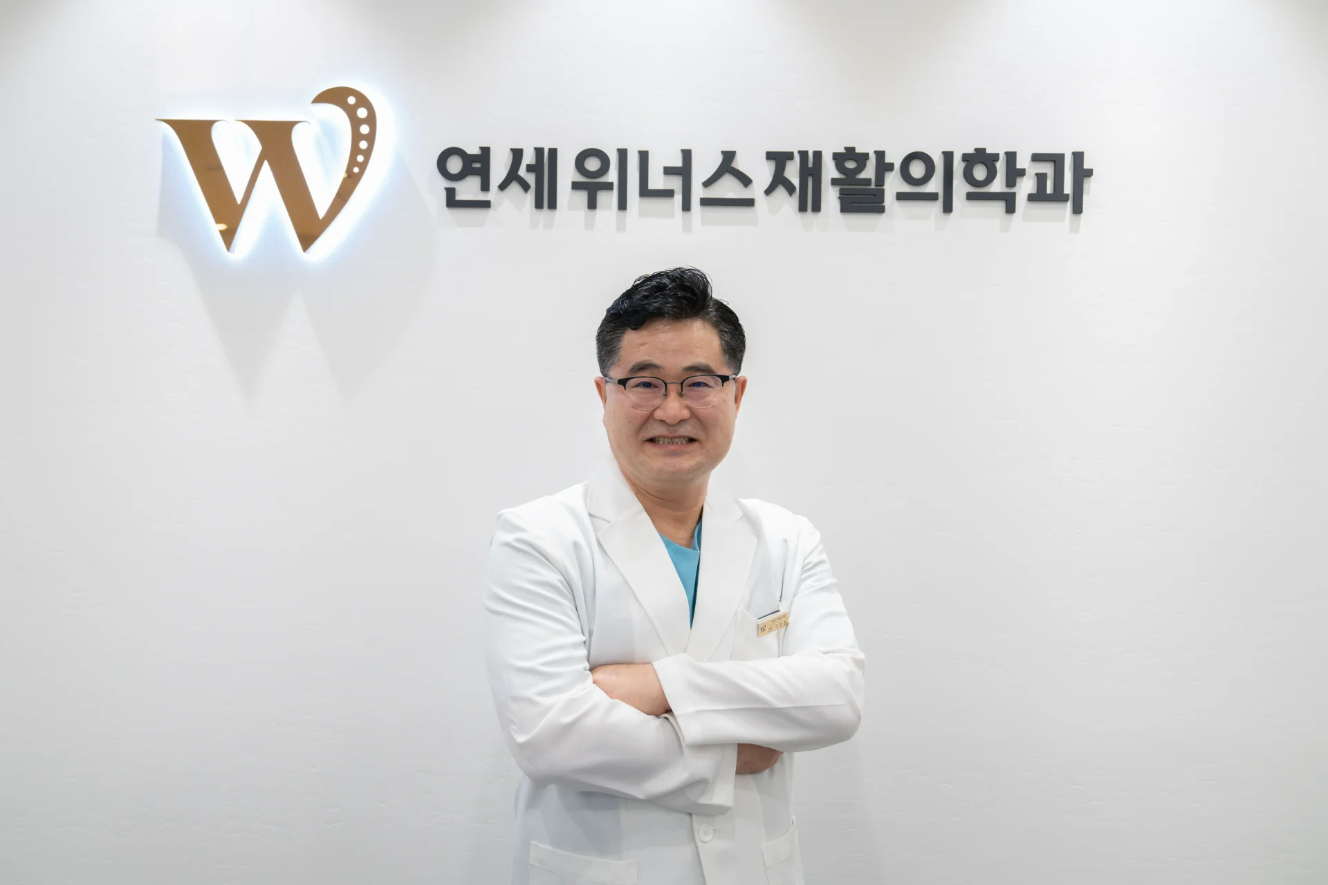 전문의 진료